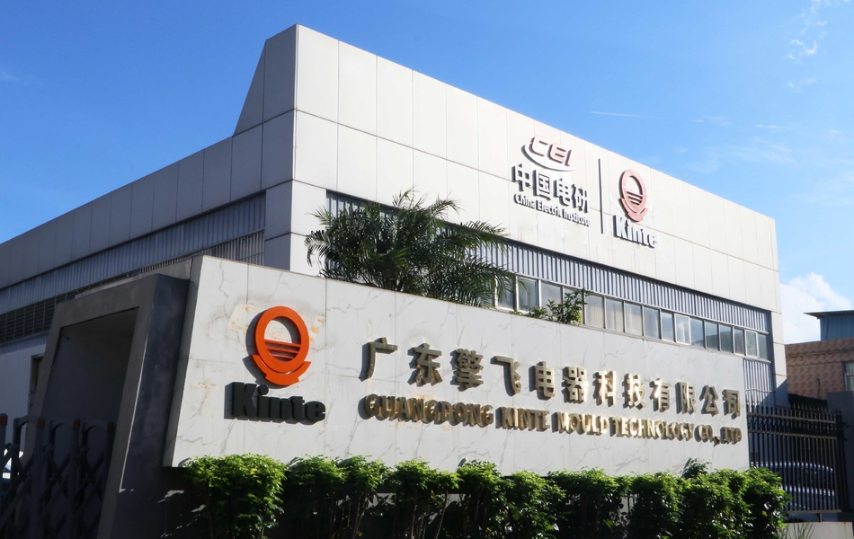 Guangzhou Kinte Electric Industrial Co., LTD γραμμή παραγωγής του κατασκευαστή